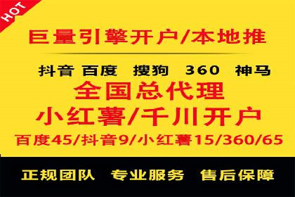 百度推广开户的实战经验分享：从新手到高手的进阶之路